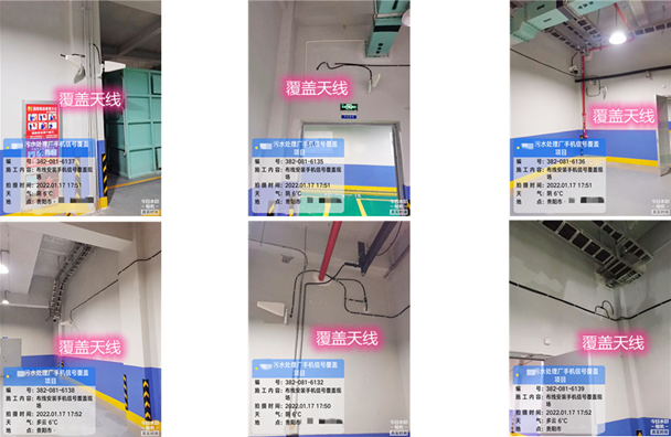  祁门污水处理净水厂地下箱体覆盖案例